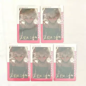 프로세카 금박 아즈사와 코하네 에피카 24B 에픽 카드 코하네