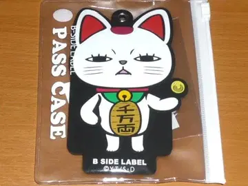 단단단 터보바바아(마네키네코) 패스 케이스 B-SIDE LABEL