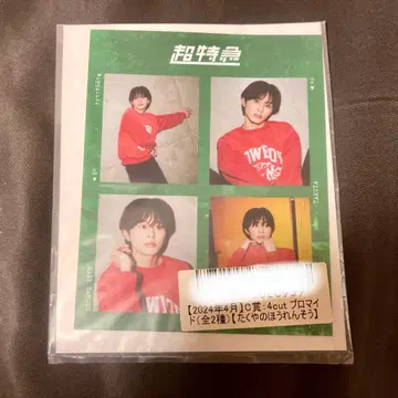 초특급 타쿠야 폴라로이드풍 브로마이드 3