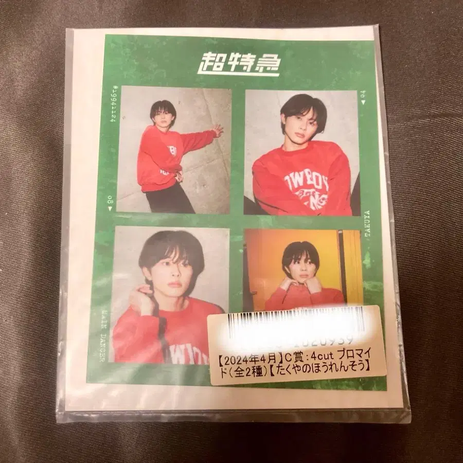 1번째 상품 이미지