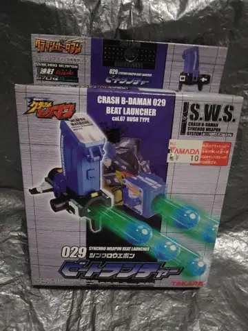 2 미개봉 크러쉬 비다맨 029 비트 런처