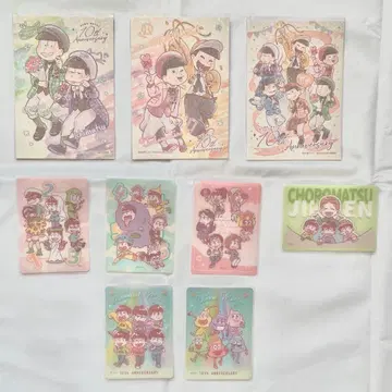 오소마츠 6쌍둥이 메모마츠 캔두 세리아 100엔샵