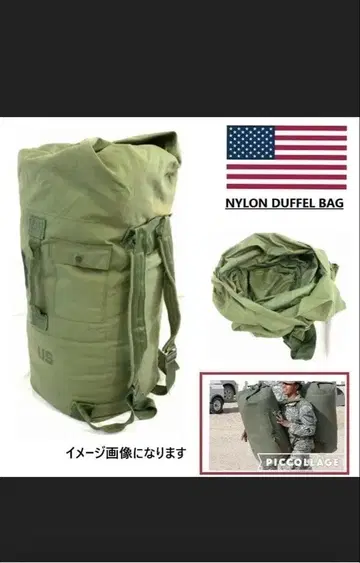 [ 미군 방출품 ] 더플백 US군 사양 나일론 더플백 올리브 그린