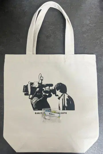 란자타이의 토트백 & 키링