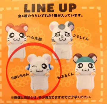 하무타로 제일복권 H상 치라린 프렌즈 리본짱