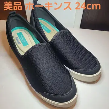 새상품급 HAWKINS 호킨스 브릴리언트 슬립온 스니커즈 블랙 24