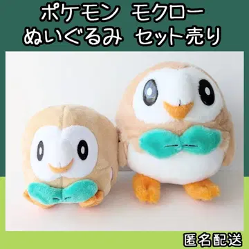 포켓몬스터 모쿠로 봉제 인형 세트 너로 정했다 ALL STAR