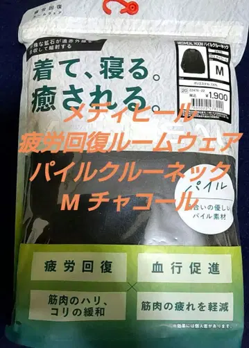 메디힐 피로 회복 룸웨어 M 파일 크루넥 차콜