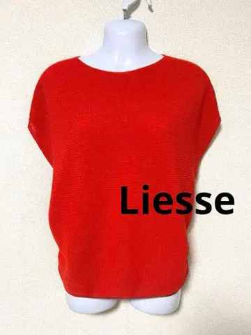 Liesse V넥 컴팩트 풀오버 니트