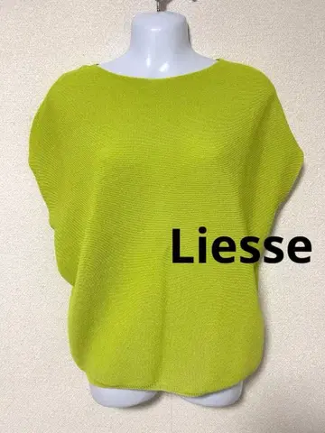 Liesse V넥 컴팩트 풀오버 니트