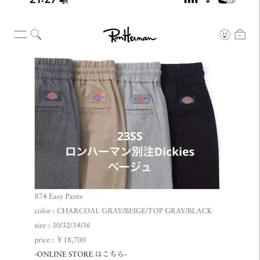 1번째 상품 이미지