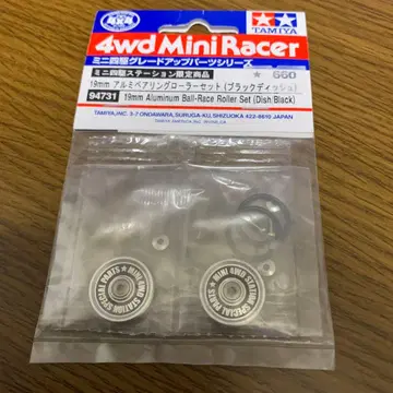 미니 사륜구동 19mm 블랙 디쉬 롤러