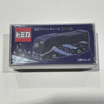 토미카 가나자와 어드벤처 히노 세레가 사이노카제 사이노니와 호텔 한정품