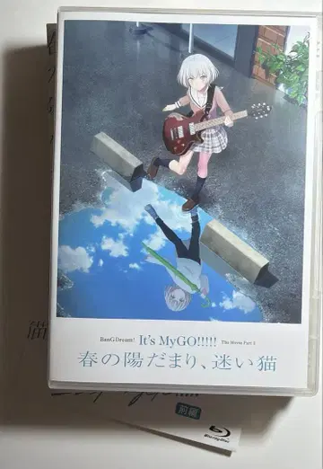 뱅드림 극장판 MyGO Blu-ray