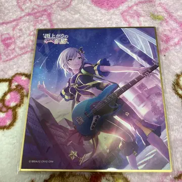 히노모리 시호 색지 비 온 뒤의 첫 별