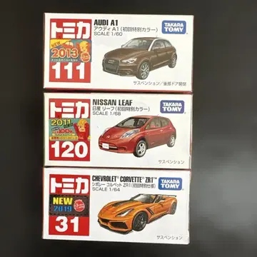 토미카 미니카 3대 세트