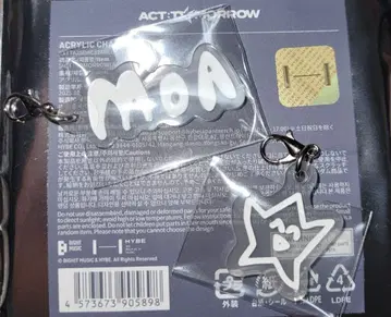 태현 아크릴 참