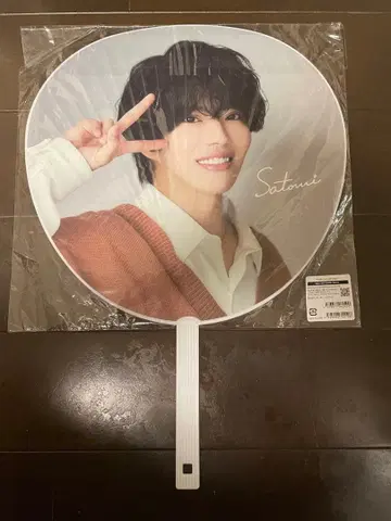 사토미 원맨 대형 부채 1장 2025