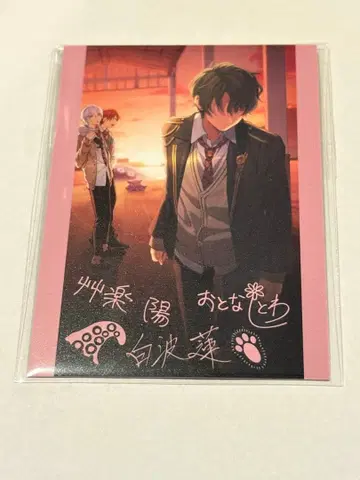 도쿄 디커 트레이딩 카드 사인