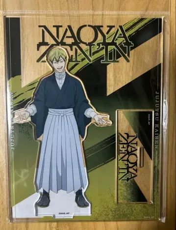 극장판 주술회전 시부야 사변 사멸회유 젠인 나오야 아크릴 스탠드