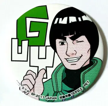 레어템 NARUTO 나루토 세가 프라이스 캔뱃지 가이