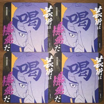 NARUTO 나루토 아트 코스터 점페스 데이다라