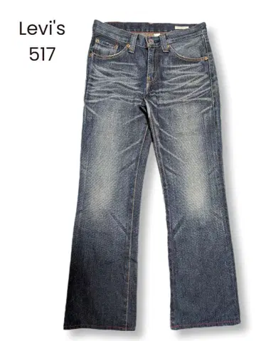 리바이스 LEVI'S 517 가죽 패치 일본제 부츠컷 데님