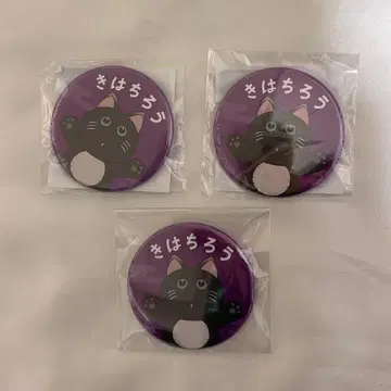 닌타마 란타로 아야베 킷파치로 난자타운 캔뱃지