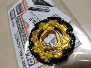 베이블레이드X 엠퍼러마이트 블레이드