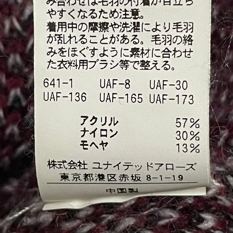 8번째 상품 이미지