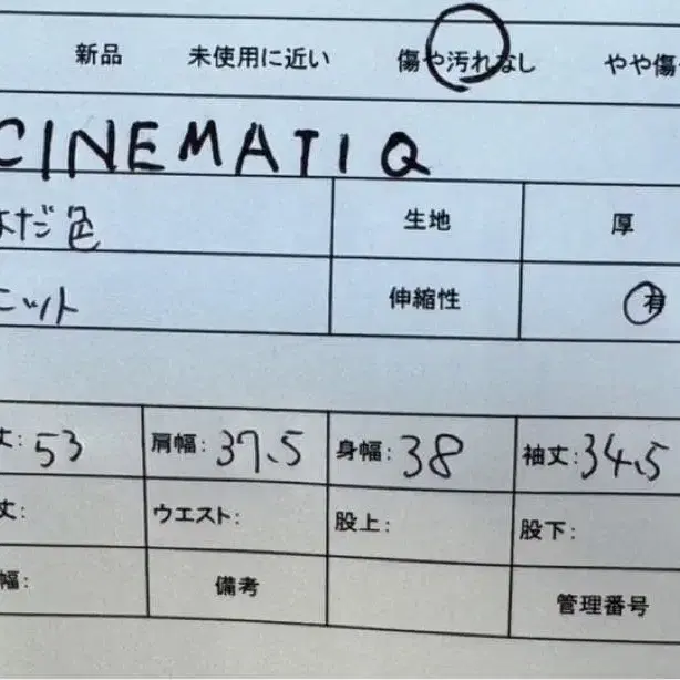 10번째 상품 이미지