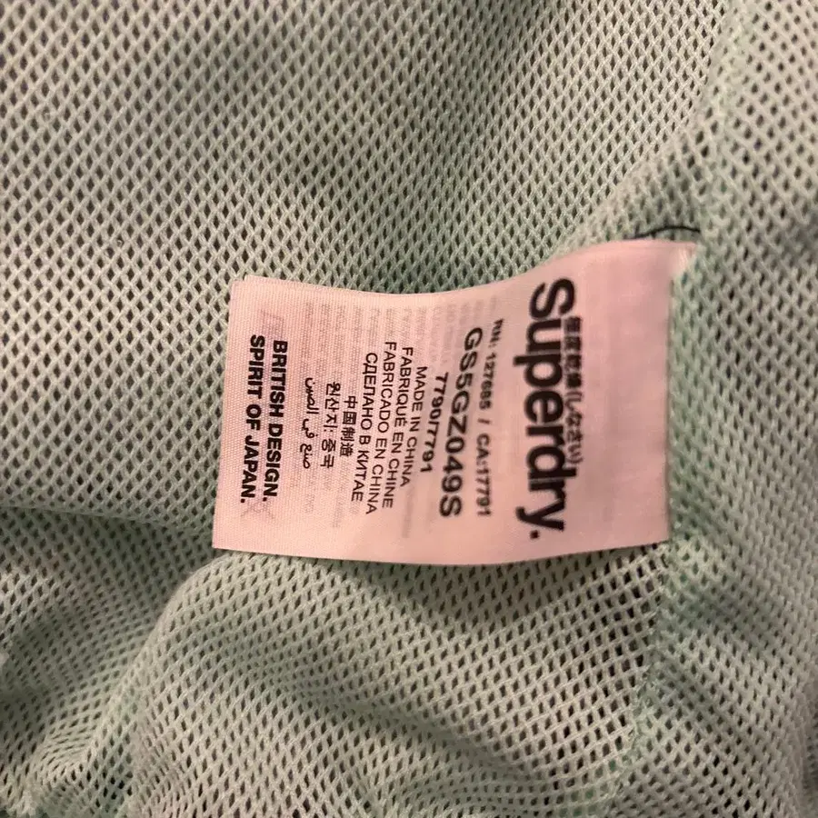 5번째 상품 이미지