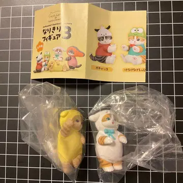 mofusand x 산리오 캐릭터즈 키리 피규어 3 2종 세트