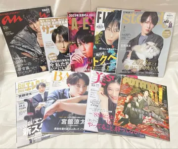 SnowMan 미야타테 료타 잡지 (2023년 출시) (낱개 판매 가능)