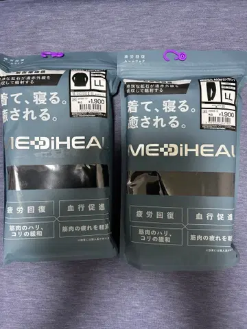 워크맨 메디힐 남성용 긴팔 셔츠 롱팬츠 블랙 LL