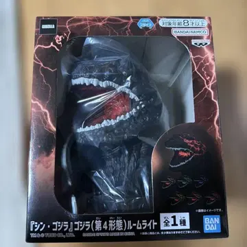 [신 고질라] 고질라 (제4형태) 룸 라이트 박스 포함, 기간 한정