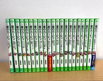 [별의 커비] 21권 묶음 판매