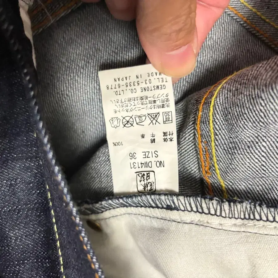 6번째 상품 이미지