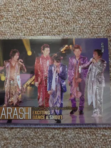 새상품! ARASHI! EXCITING DANCE & SHOUT 사진