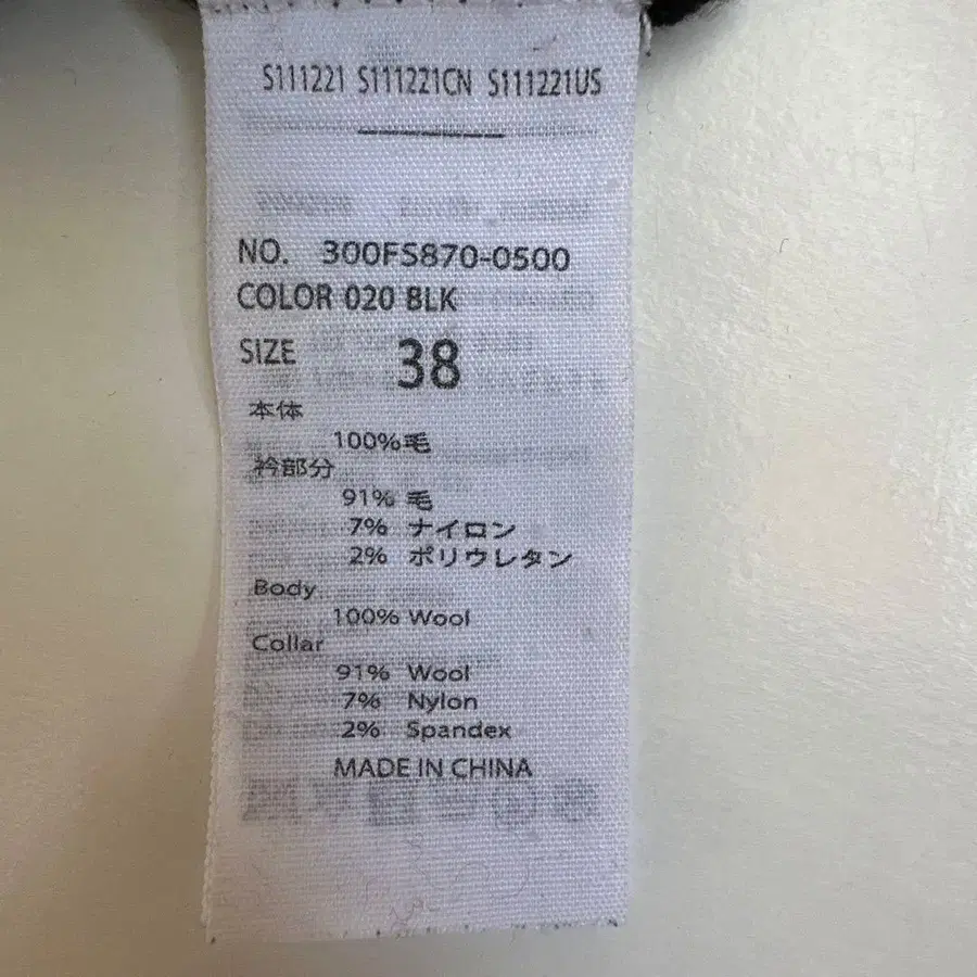 5번째 상품 이미지