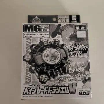 폭전슛 베이블레이드 2002 베이블레이드 드란시엘 V