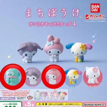 산리오 기다림 한교동 마이멜로디