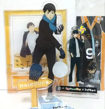 하이큐!! 카게야마 토비오 묶음 판매