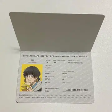 블루 록 카페 SPECIAL TRIP 여권 특전 (바치라)