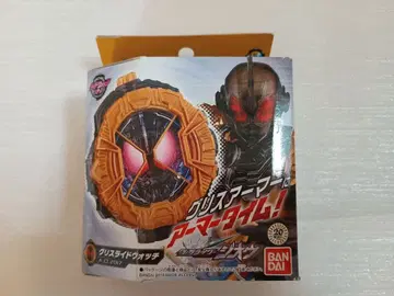 가면라이더 지오 DX 그리 슬라이드 워치