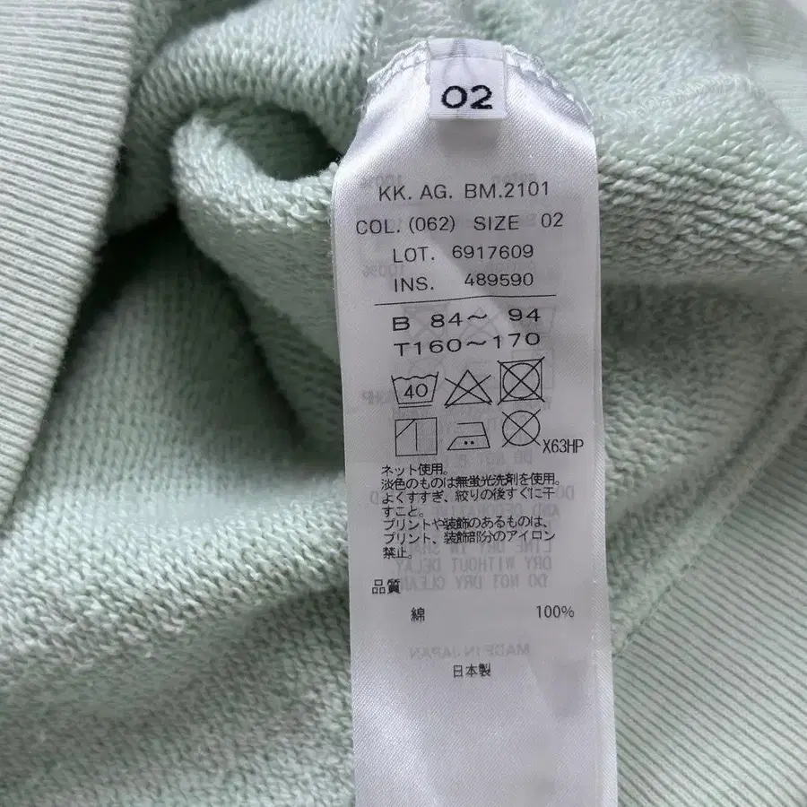 9번째 상품 이미지