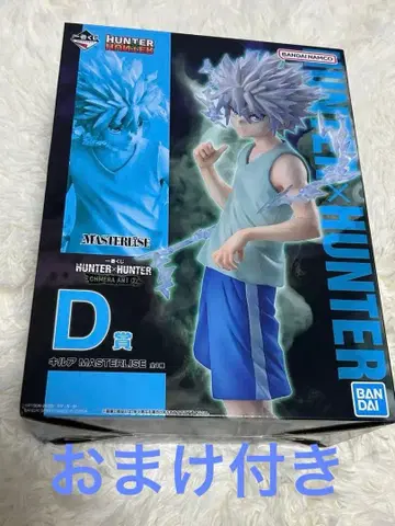 HUNTER x HUNTER 제일복권 키루아 피규어 D상 덤 포함