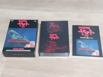 우주전함 야마토 TV DVD-BOX