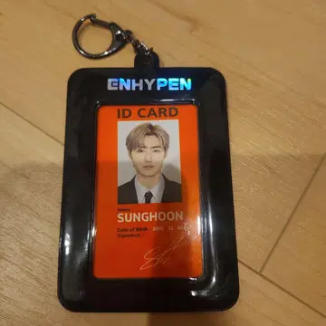 ENHYPEN 성훈 ID 카드 키링
