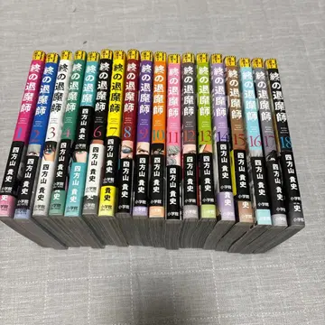 츠이노 타이마시 1~18권